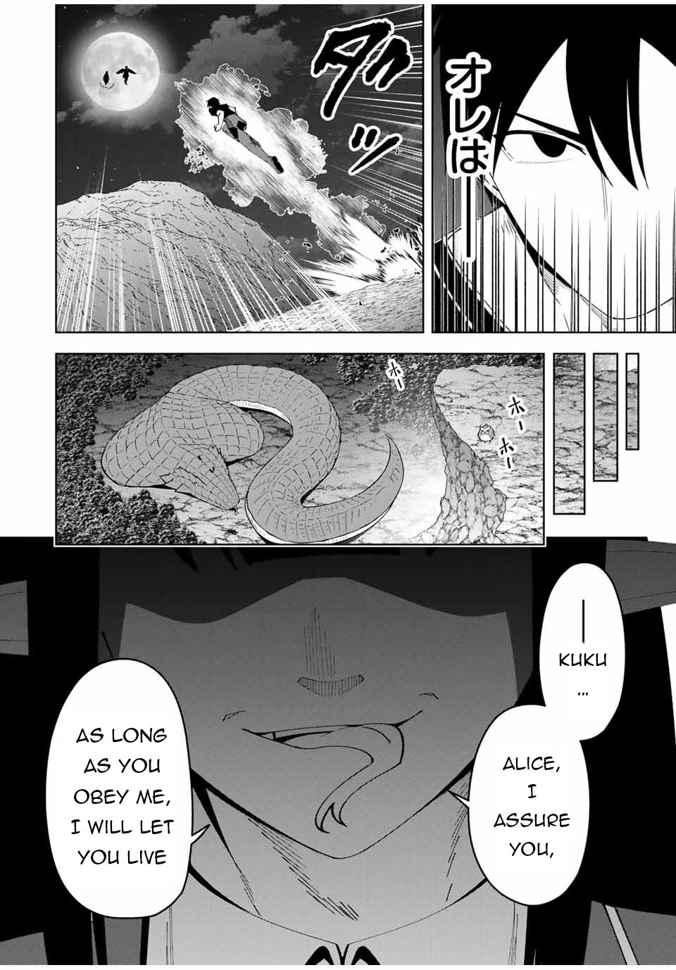 After Being Called a Hero: The Unrivaled Man Starts a Family chapter 23 page 23