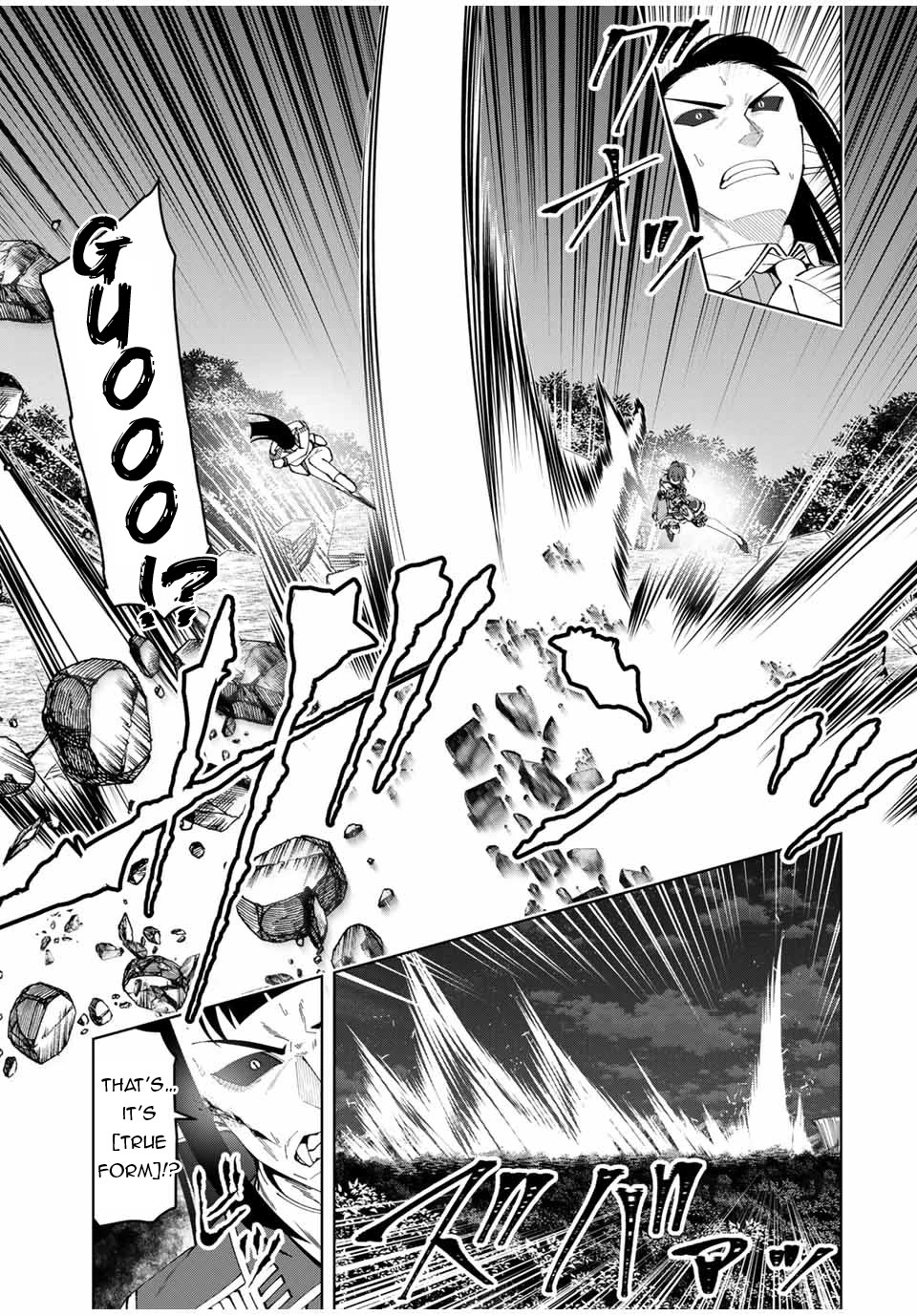 After Being Called a Hero: The Unrivaled Man Starts a Family chapter 25 page 18