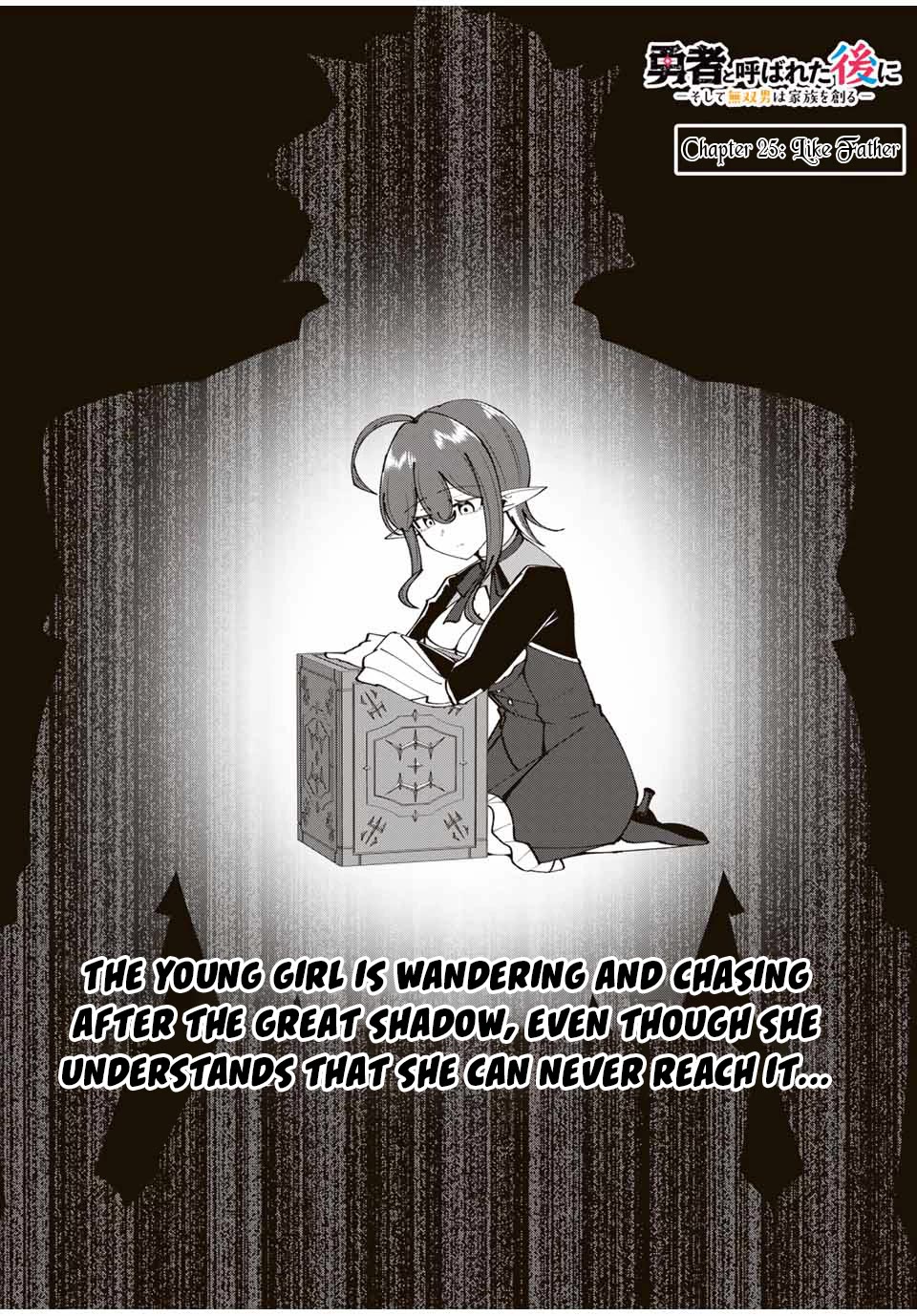 After Being Called a Hero: The Unrivaled Man Starts a Family chapter 25 page 3