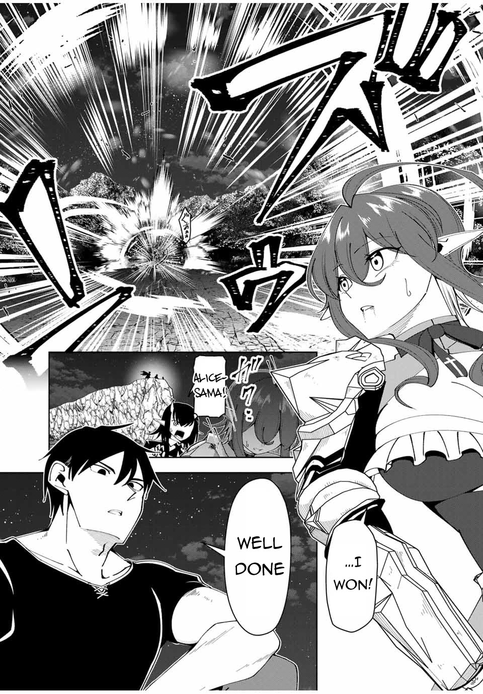 After Being Called a Hero: The Unrivaled Man Starts a Family chapter 26 page 18