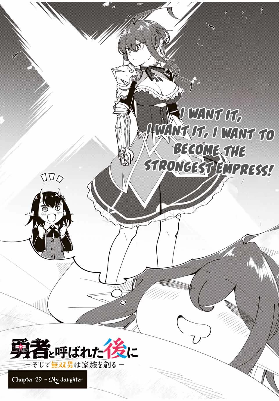 After Being Called a Hero: The Unrivaled Man Starts a Family chapter 29 page 5