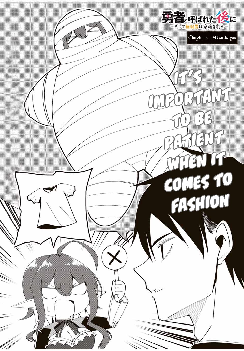 After Being Called a Hero: The Unrivaled Man Starts a Family chapter 31 page 5