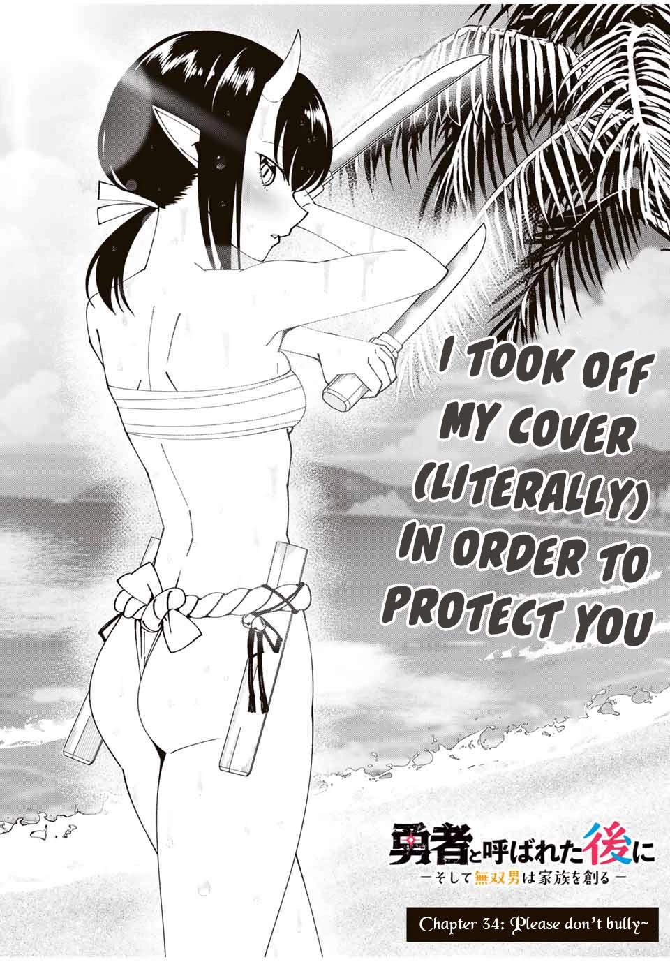 After Being Called a Hero: The Unrivaled Man Starts a Family chapter 34 page 4