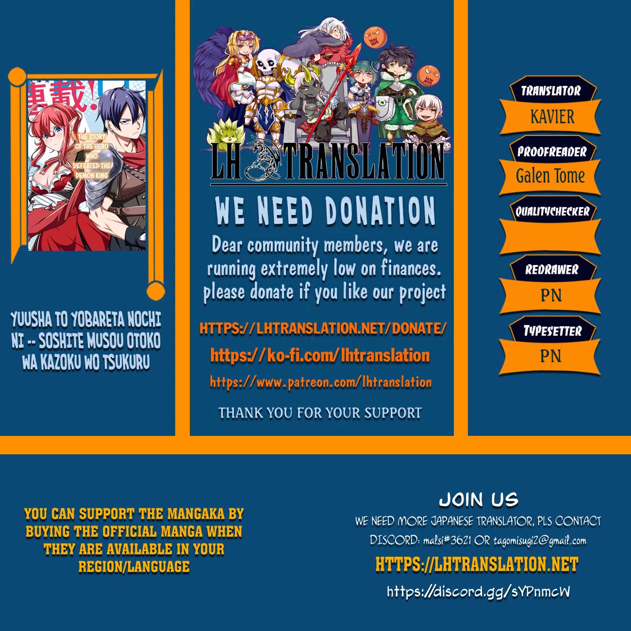 After Being Called a Hero: The Unrivaled Man Starts a Family chapter 38 page 1