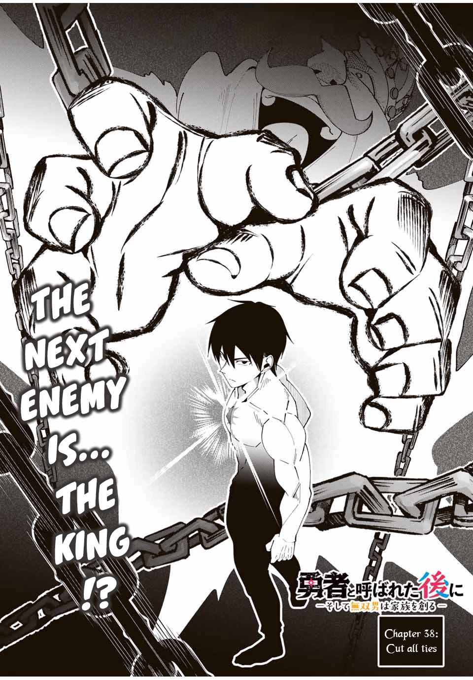 After Being Called a Hero: The Unrivaled Man Starts a Family chapter 38 page 4