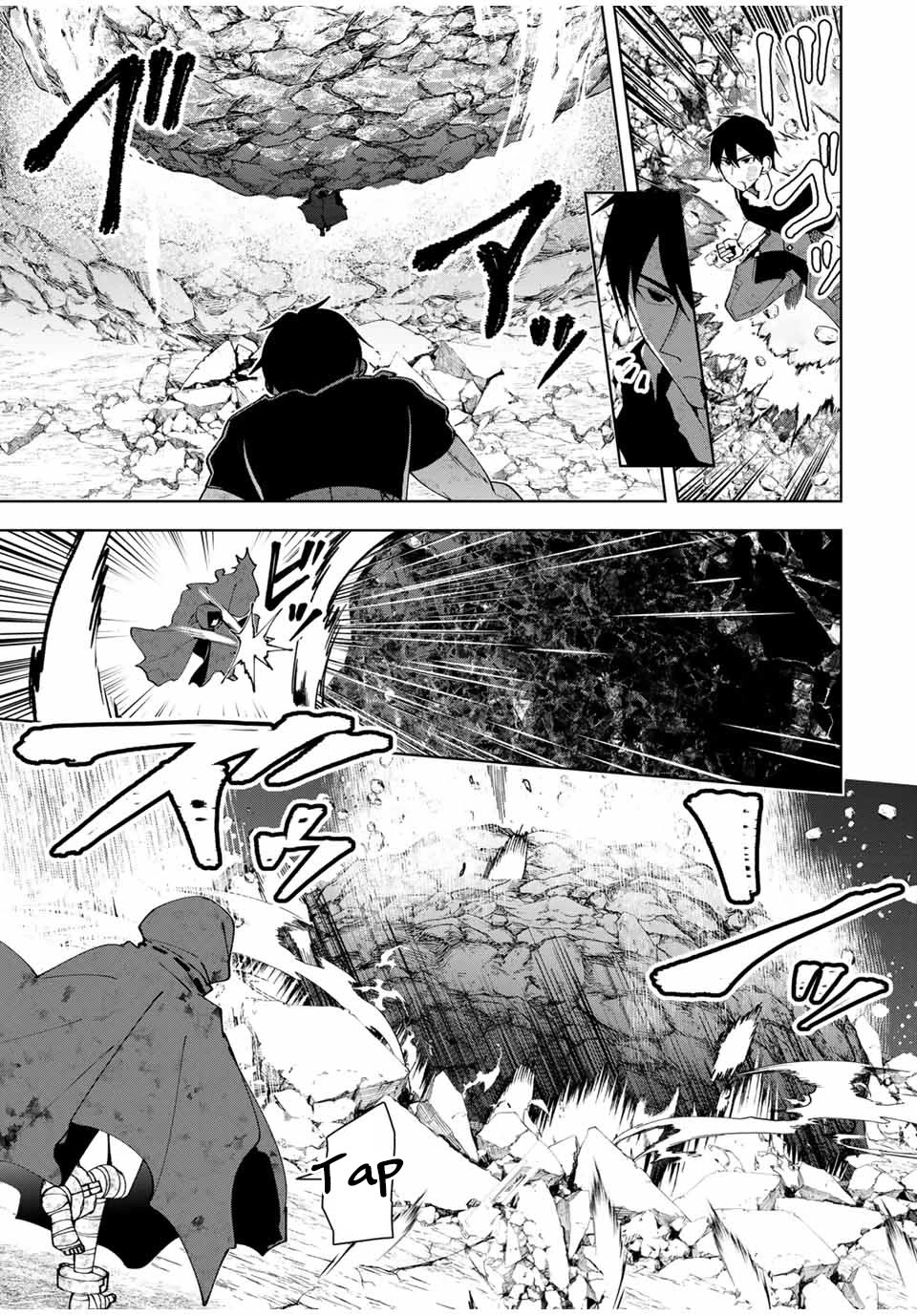 After Being Called a Hero: The Unrivaled Man Starts a Family chapter 39 page 12