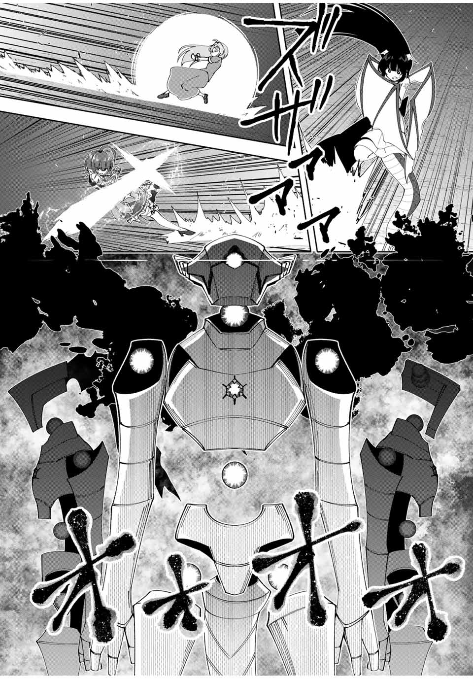 After Being Called a Hero: The Unrivaled Man Starts a Family chapter 40 page 17