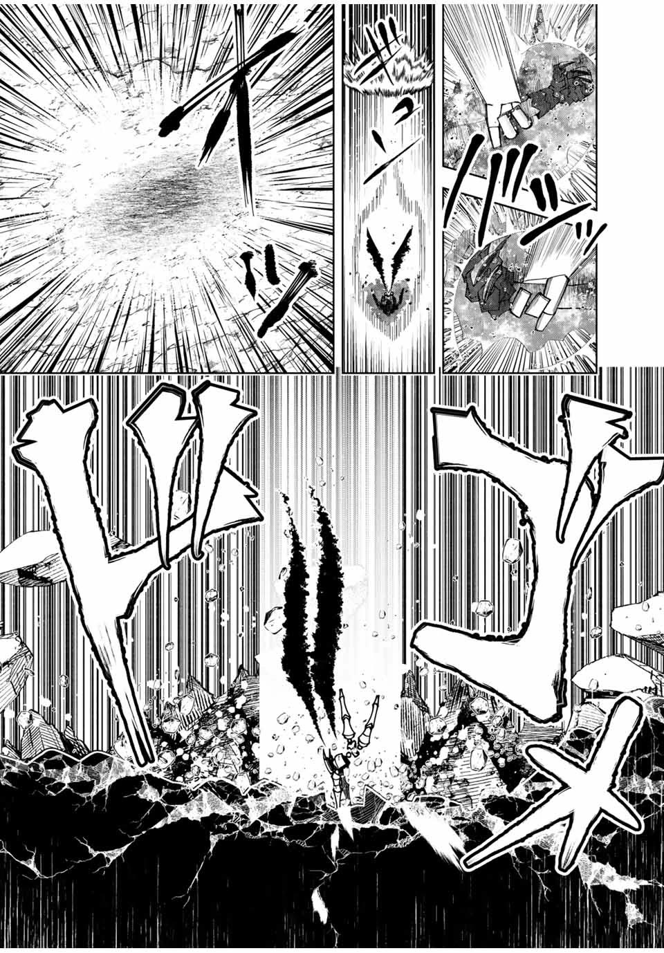 After Being Called a Hero: The Unrivaled Man Starts a Family chapter 41 page 11