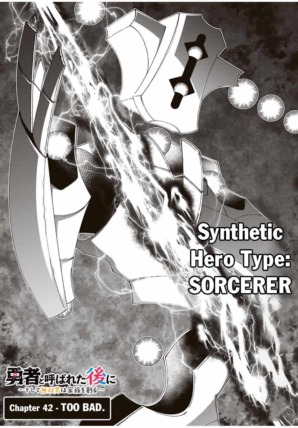 After Being Called a Hero: The Unrivaled Man Starts a Family chapter 42 page 3