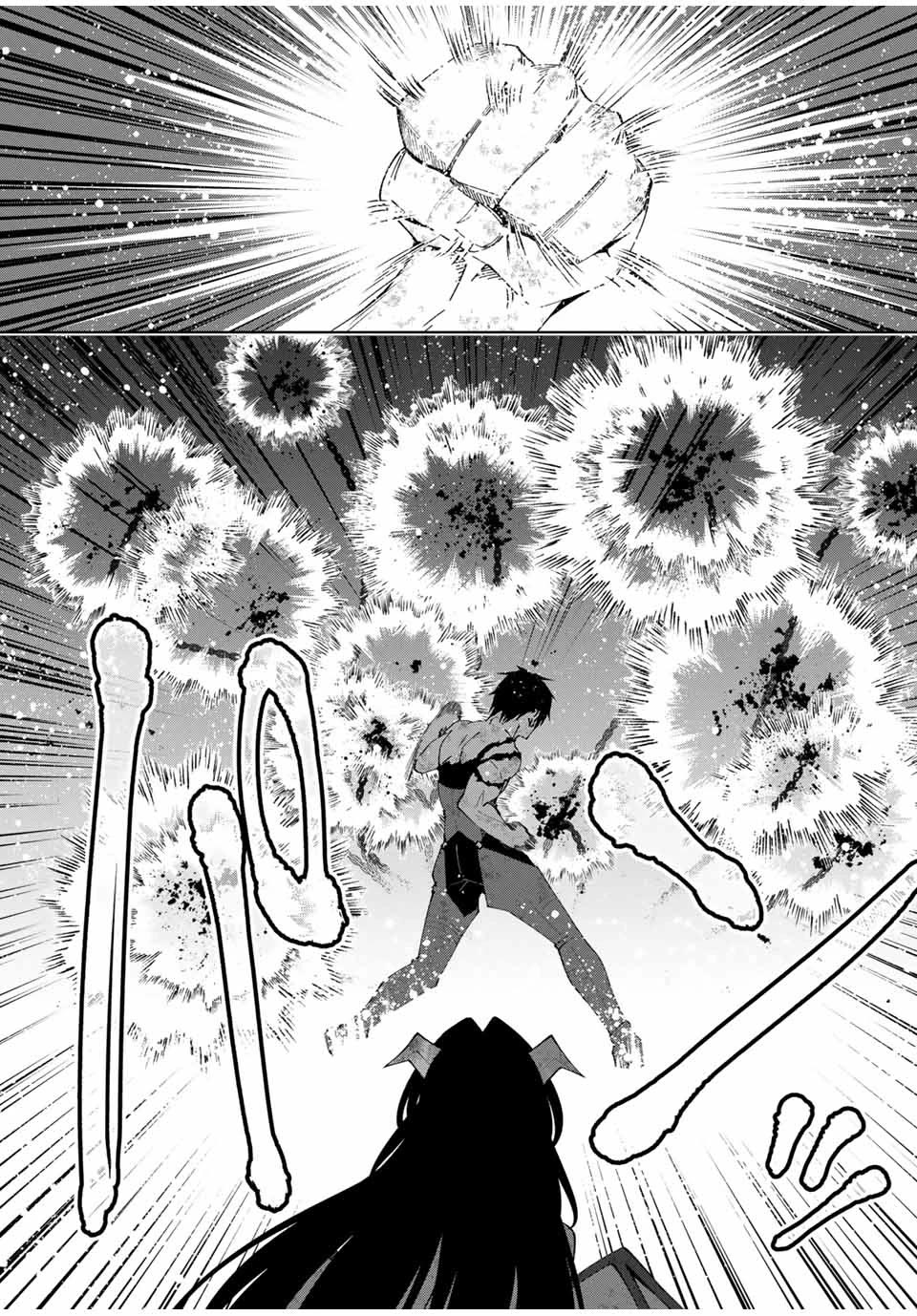 After Being Called a Hero: The Unrivaled Man Starts a Family chapter 45 page 12