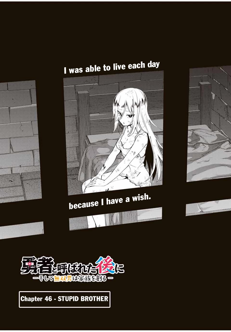 After Being Called a Hero: The Unrivaled Man Starts a Family chapter 46 page 3