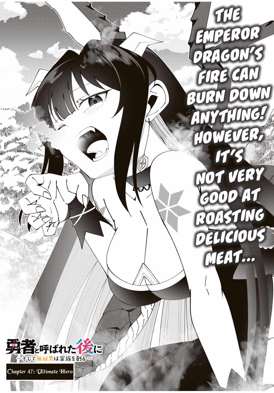 After Being Called a Hero: The Unrivaled Man Starts a Family chapter 47 page 5