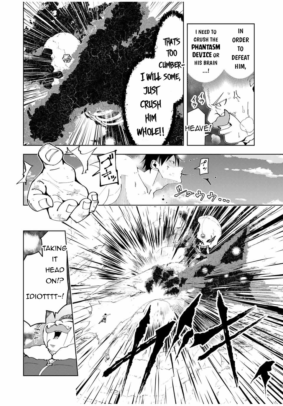 After Being Called a Hero: The Unrivaled Man Starts a Family chapter 49 page 3