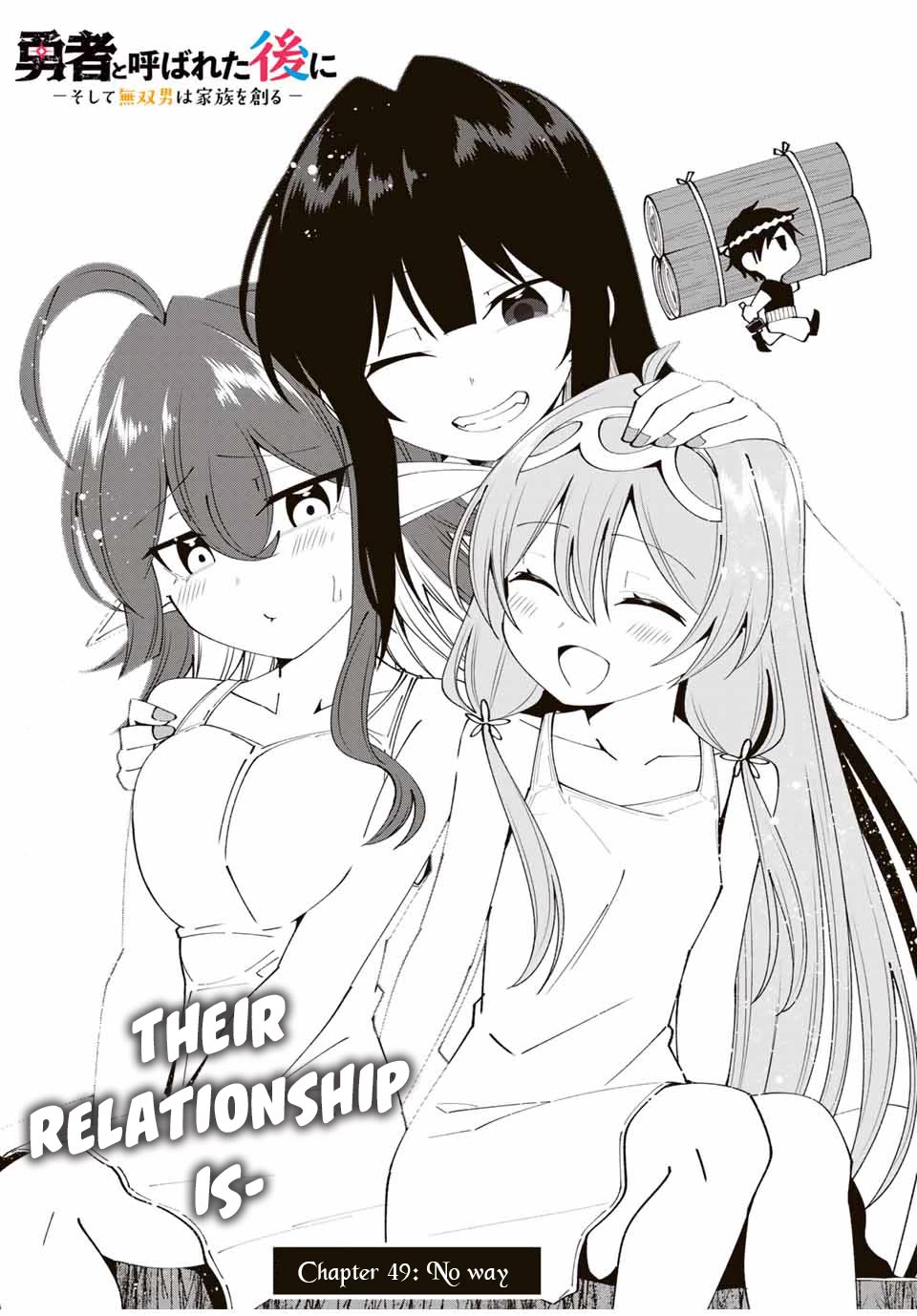 After Being Called a Hero: The Unrivaled Man Starts a Family chapter 49 page 5