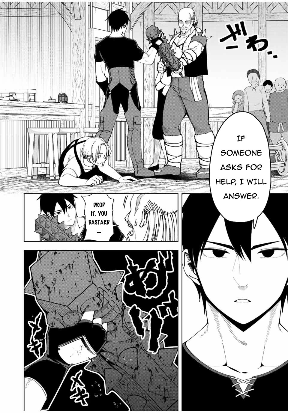 After Being Called a Hero: The Unrivaled Man Starts a Family chapter 5 page 3