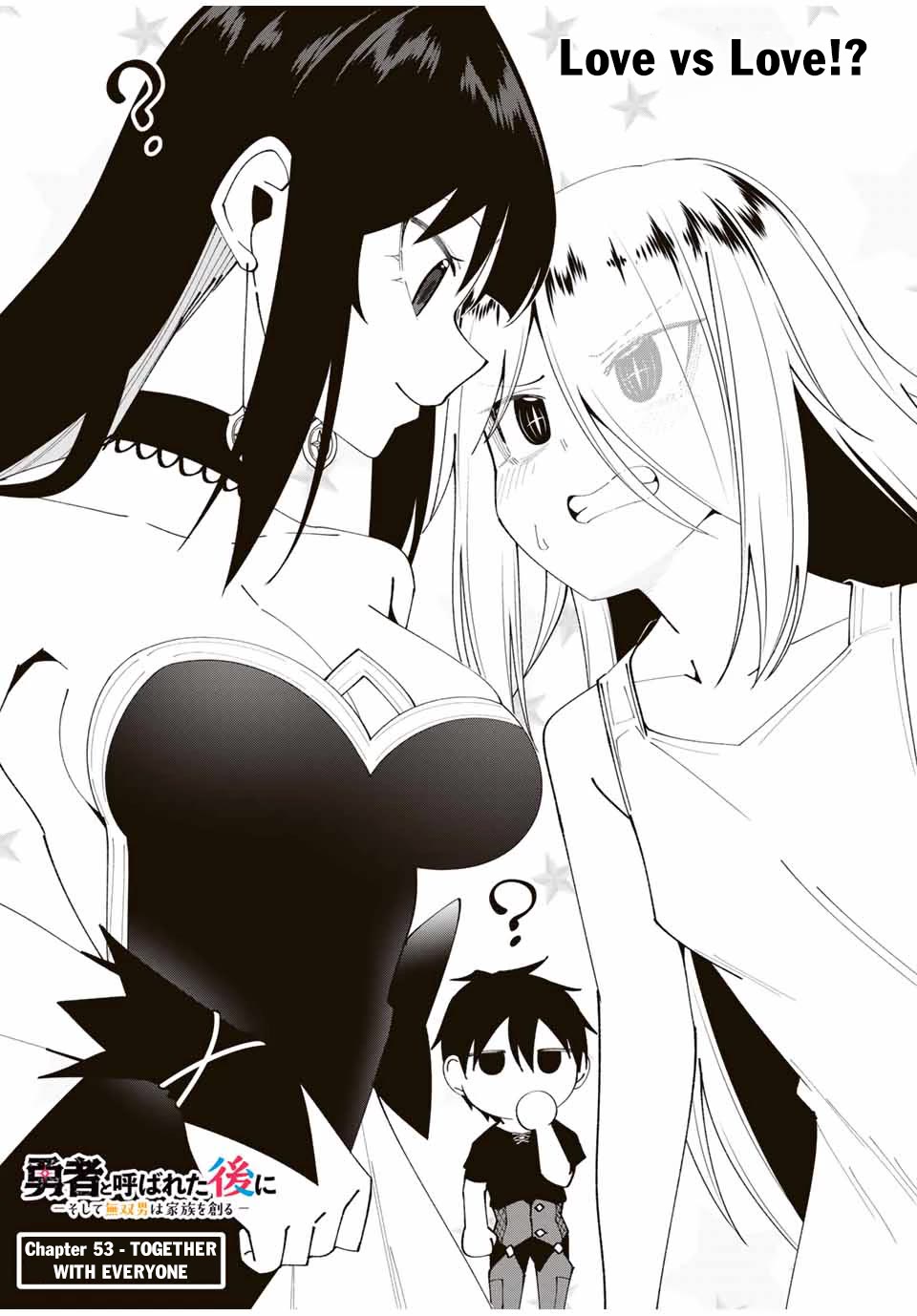 After Being Called a Hero: The Unrivaled Man Starts a Family chapter 53 page 4