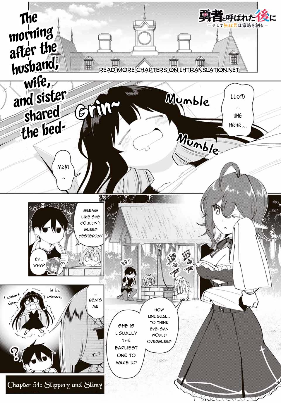 After Being Called a Hero: The Unrivaled Man Starts a Family chapter 54 page 2