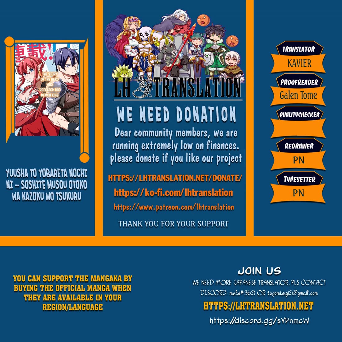 After Being Called a Hero: The Unrivaled Man Starts a Family chapter 55 page 1