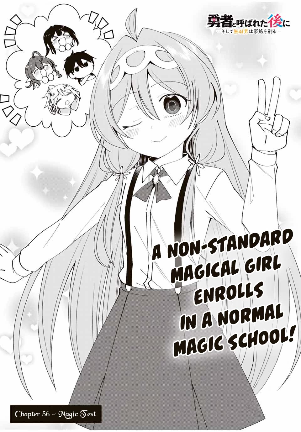 After Being Called a Hero: The Unrivaled Man Starts a Family chapter 56 page 5