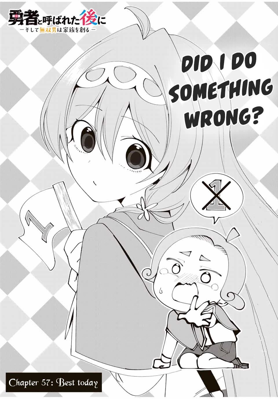 After Being Called a Hero: The Unrivaled Man Starts a Family chapter 57 page 4