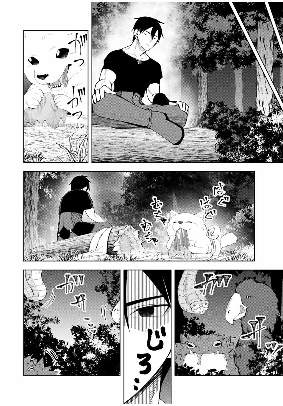 After Being Called a Hero: The Unrivaled Man Starts a Family chapter 6 page 11