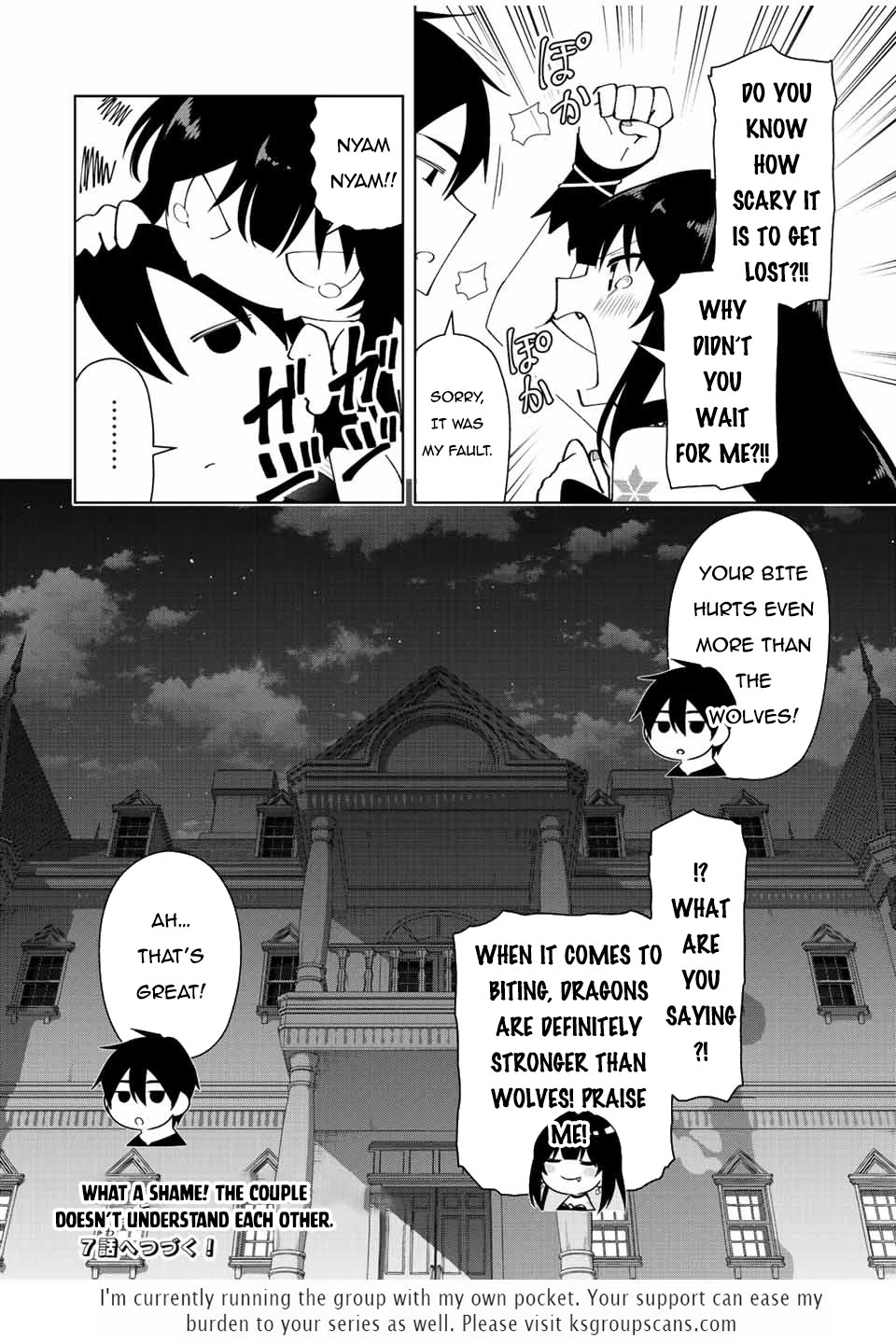 After Being Called a Hero: The Unrivaled Man Starts a Family chapter 6 page 17