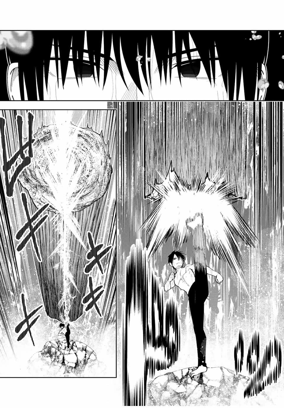 After Being Called a Hero: The Unrivaled Man Starts a Family chapter 6 page 6