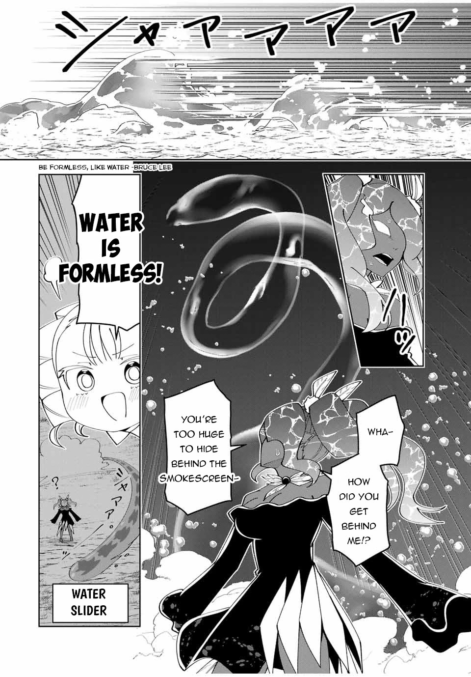 After Being Called a Hero: The Unrivaled Man Starts a Family chapter 61 page 7