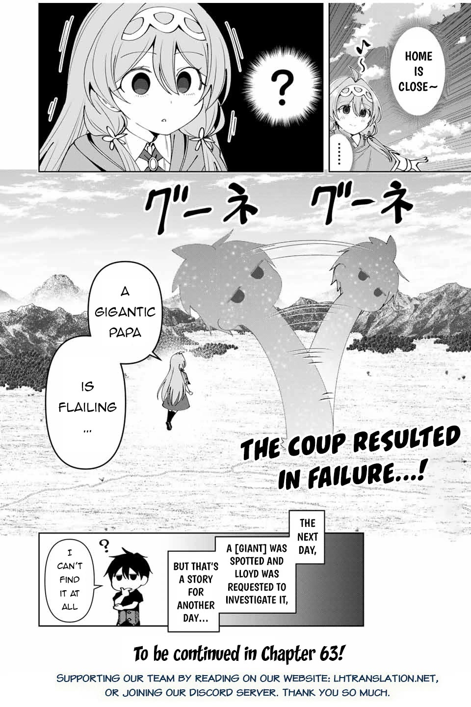 After Being Called a Hero: The Unrivaled Man Starts a Family chapter 62 page 17