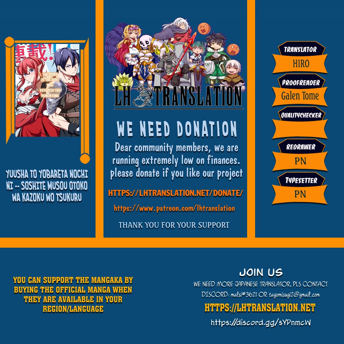 After Being Called a Hero: The Unrivaled Man Starts a Family chapter 65 page 1