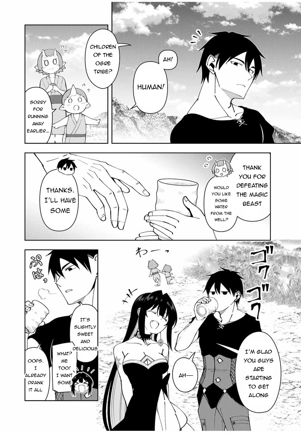 After Being Called a Hero: The Unrivaled Man Starts a Family chapter 67 page 13