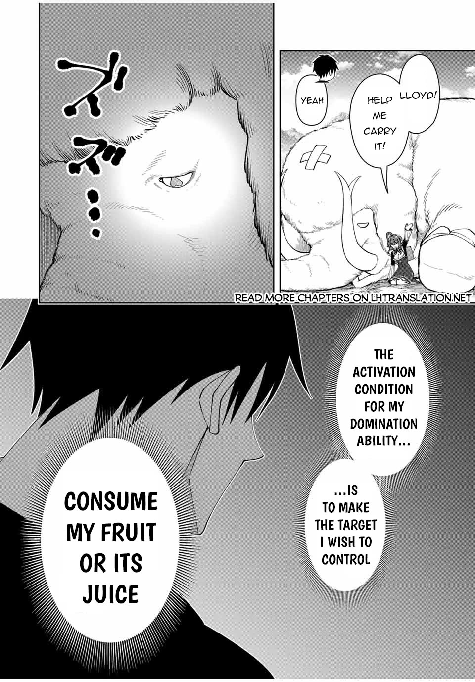 After Being Called a Hero: The Unrivaled Man Starts a Family chapter 67 page 15