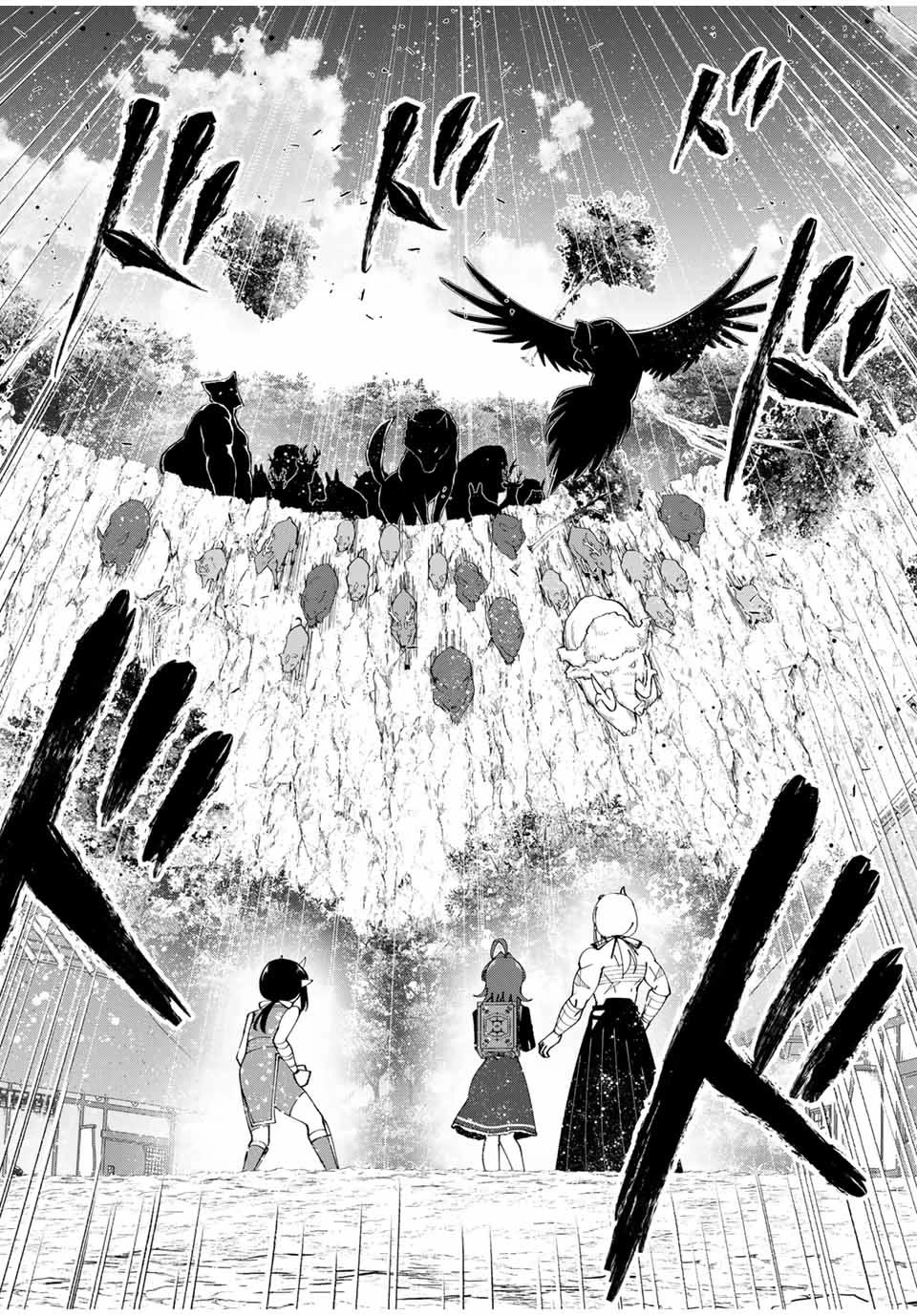 After Being Called a Hero: The Unrivaled Man Starts a Family chapter 68 page 11