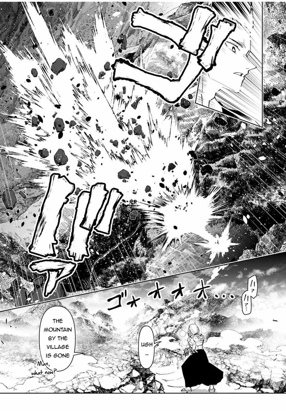 After Being Called a Hero: The Unrivaled Man Starts a Family chapter 70 page 14