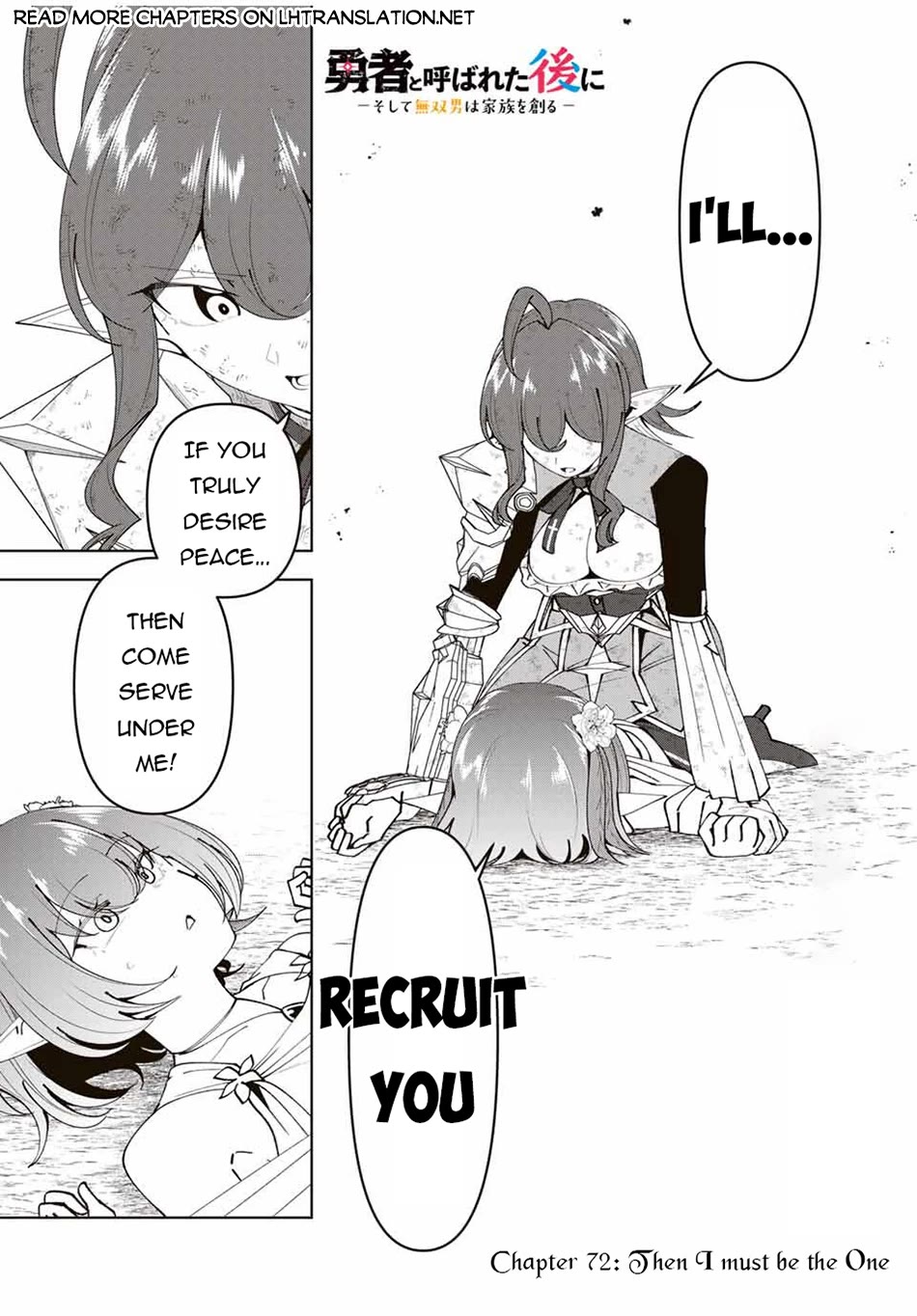 After Being Called a Hero: The Unrivaled Man Starts a Family chapter 72 page 2