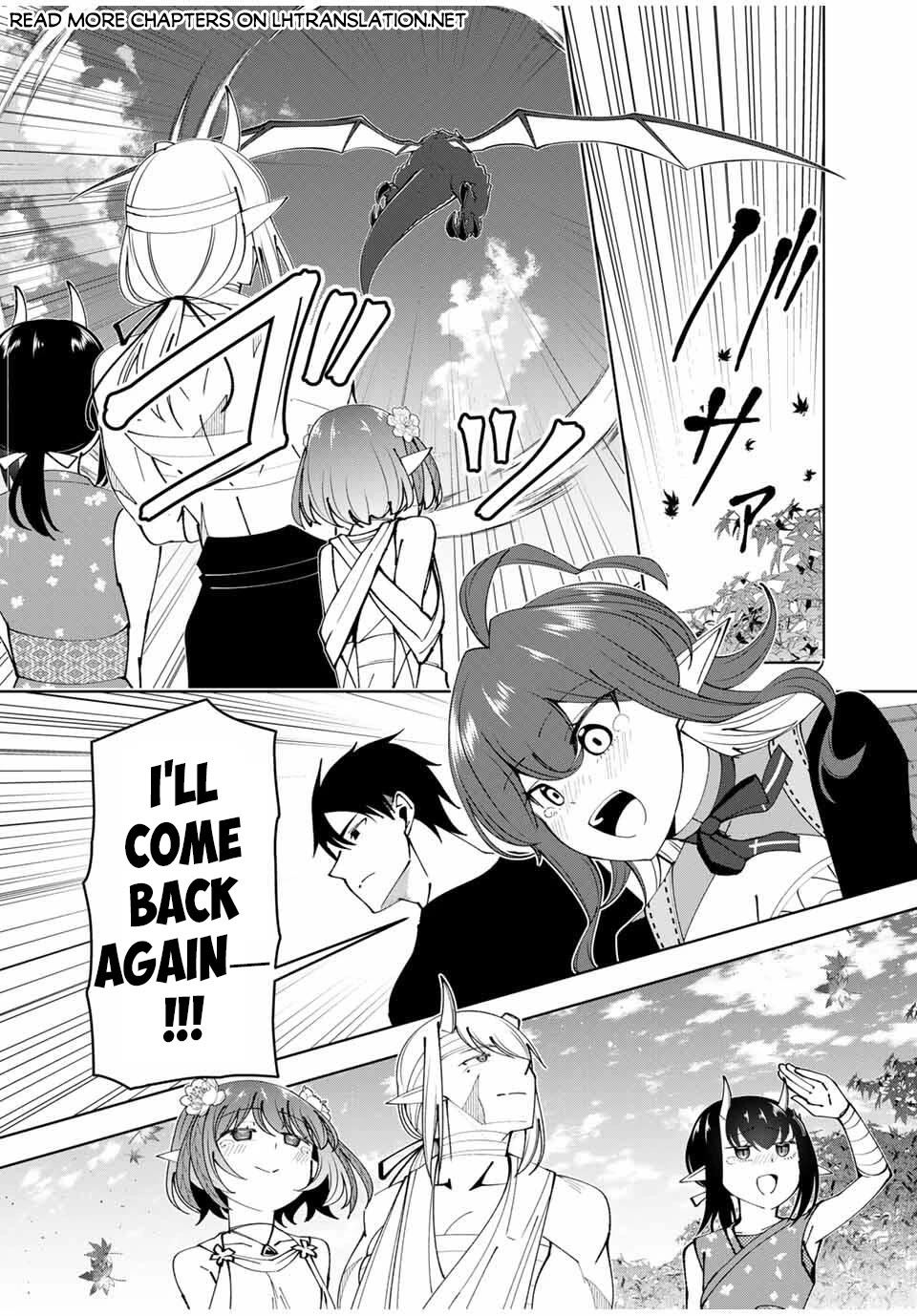 After Being Called a Hero: The Unrivaled Man Starts a Family chapter 73 page 15