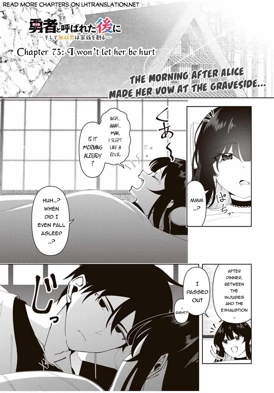 After Being Called a Hero: The Unrivaled Man Starts a Family chapter 73 page 2