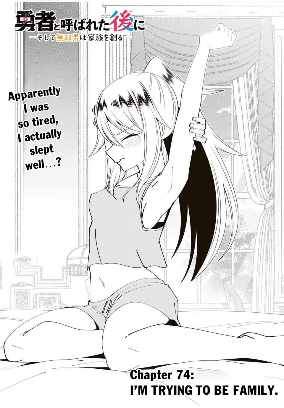 After Being Called a Hero: The Unrivaled Man Starts a Family chapter 74 page 5