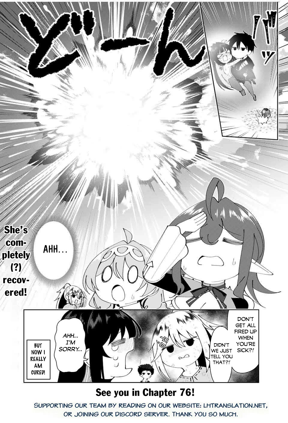 After Being Called a Hero: The Unrivaled Man Starts a Family chapter 75 page 19