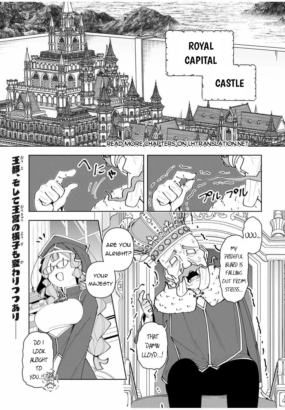 After Being Called a Hero: The Unrivaled Man Starts a Family chapter 79 page 2