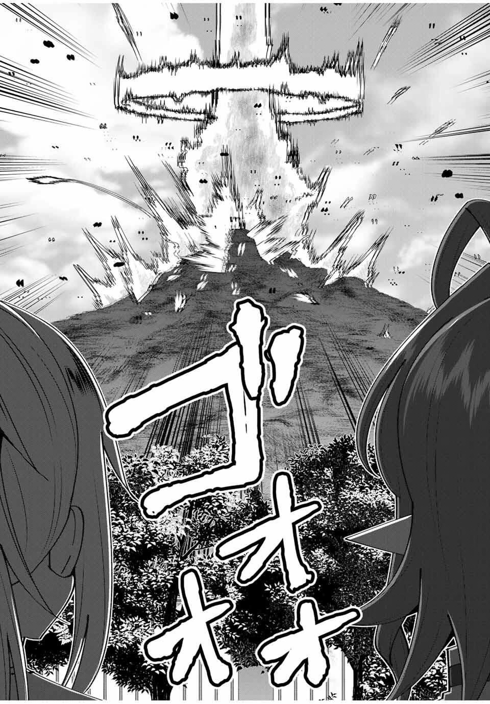 After Being Called a Hero: The Unrivaled Man Starts a Family chapter 79 page 21