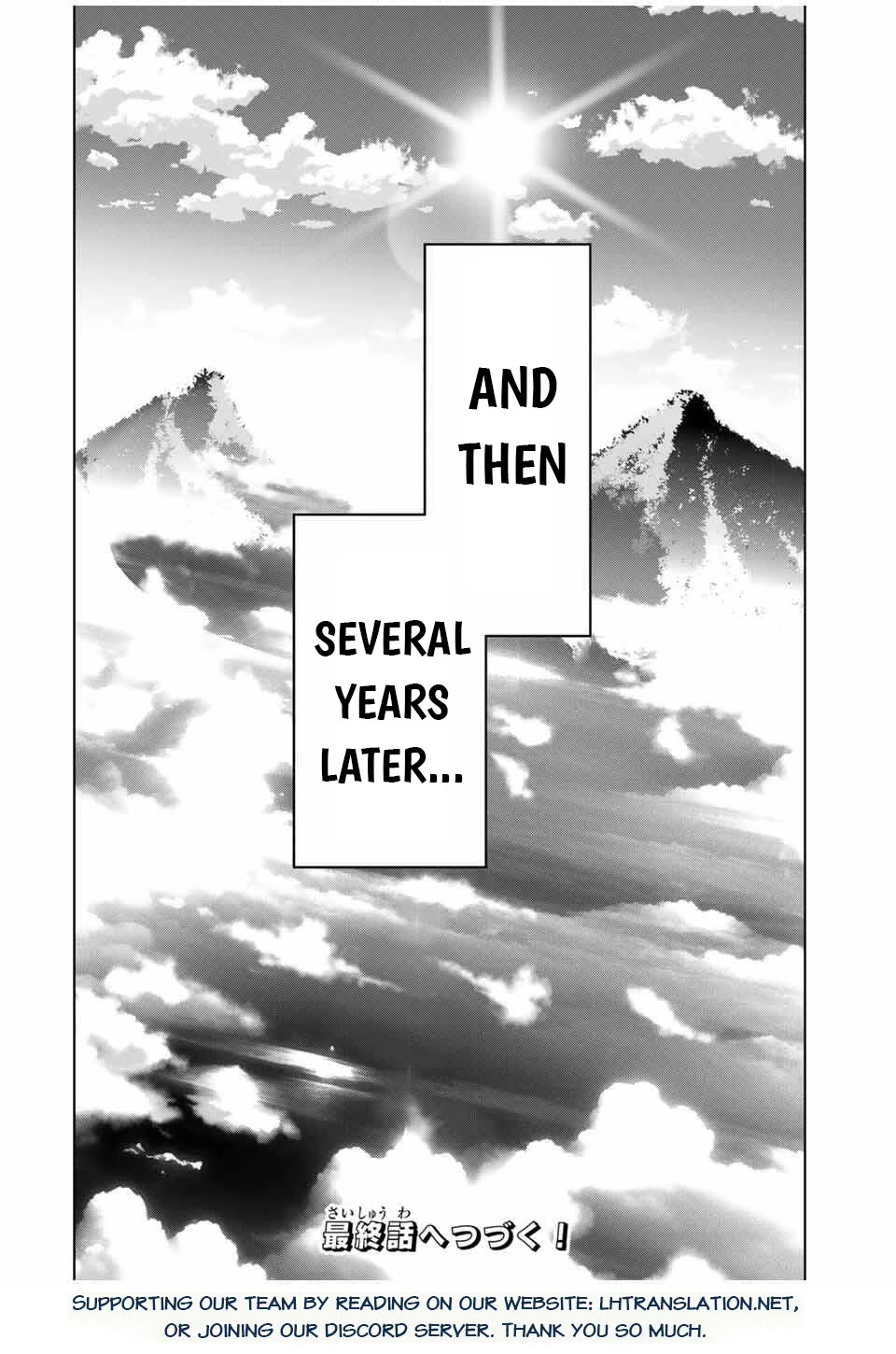 After Being Called a Hero: The Unrivaled Man Starts a Family chapter 79 page 27