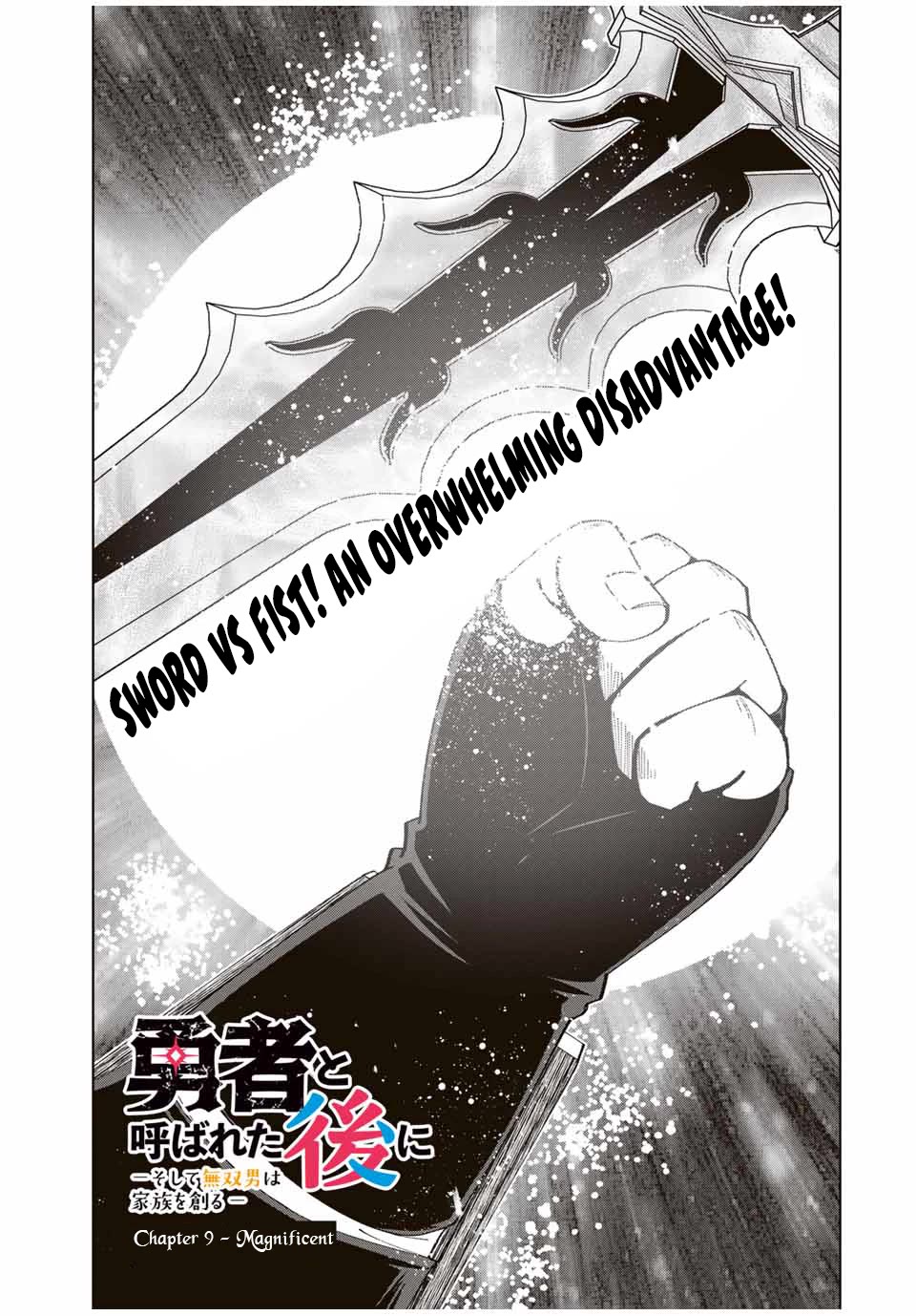 After Being Called a Hero: The Unrivaled Man Starts a Family chapter 9 page 4