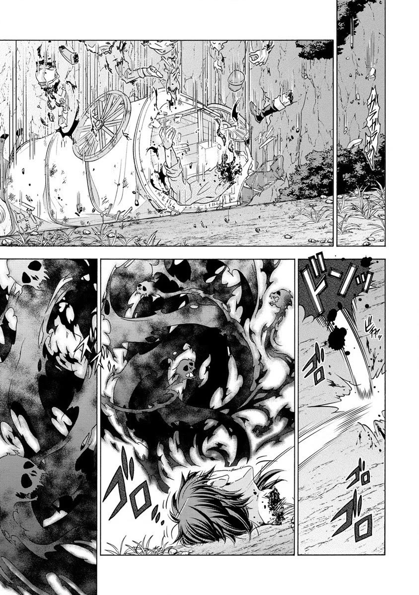 After Being Executed With the Words "Necromancers Are Disgusting," I Will Start My New Life as a Demon chapter 1 page 13