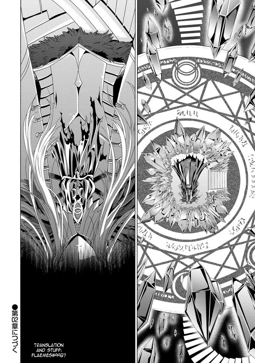 After Being Executed With the Words "Necromancers Are Disgusting," I Will Start My New Life as a Demon chapter 1 page 31