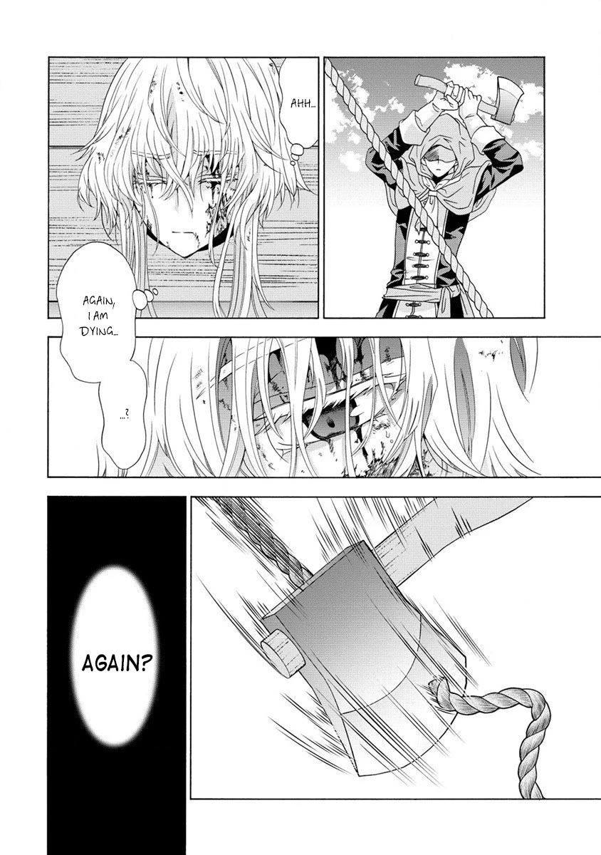 After Being Executed With the Words "Necromancers Are Disgusting," I Will Start My New Life as a Demon chapter 1 page 4