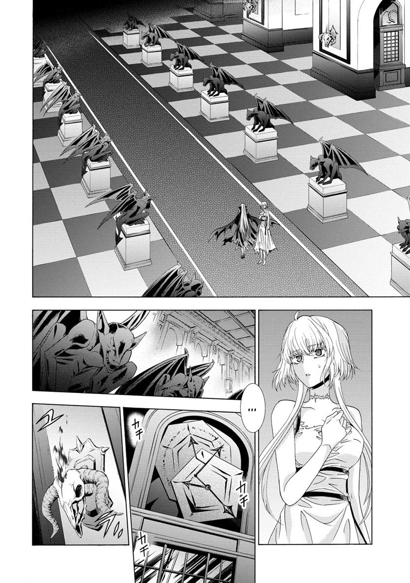 After Being Executed With the Words "Necromancers Are Disgusting," I Will Start My New Life as a Demon chapter 2 page 7