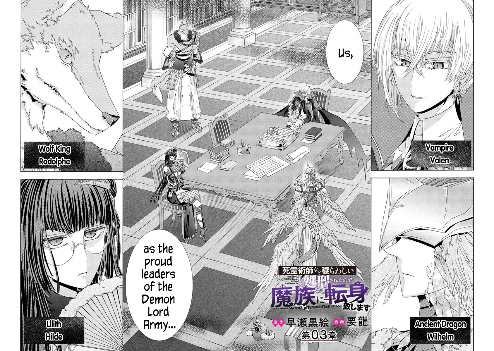 After Being Executed With the Words "Necromancers Are Disgusting," I Will Start My New Life as a Demon chapter 3 page 2