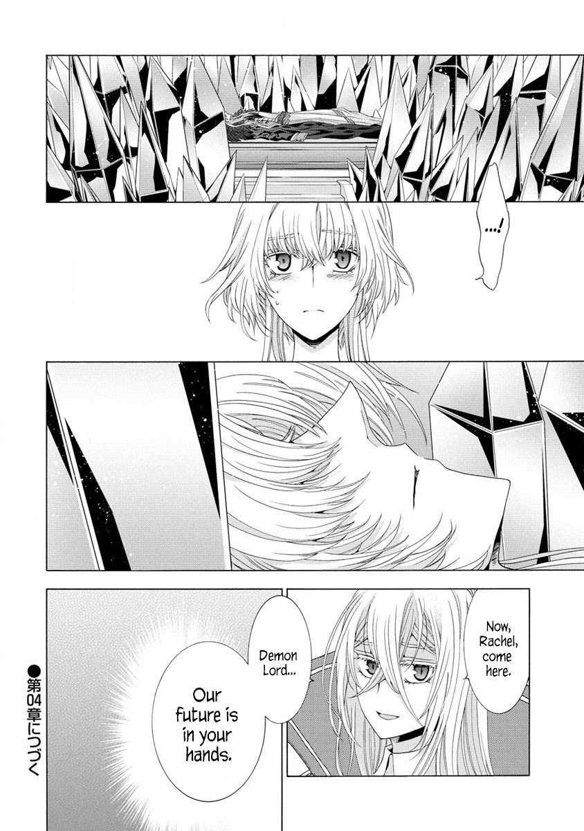 After Being Executed With the Words "Necromancers Are Disgusting," I Will Start My New Life as a Demon chapter 3 page 27