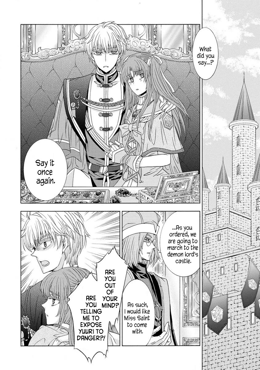 After Being Executed With the Words "Necromancers Are Disgusting," I Will Start My New Life as a Demon chapter 4 page 10